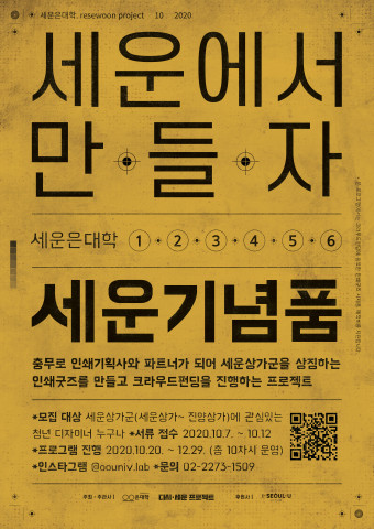 세운기획 이미지