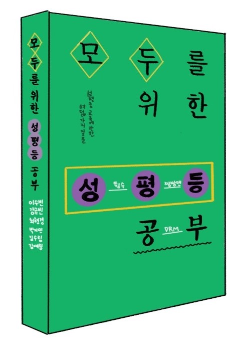 뜀수 이미지