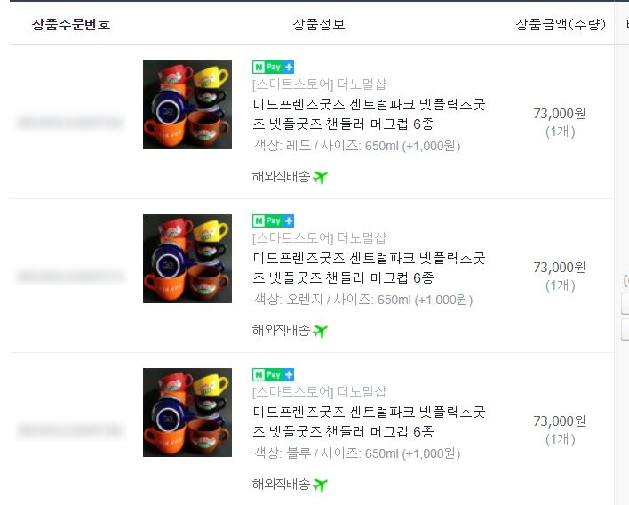 퍼크 이미지