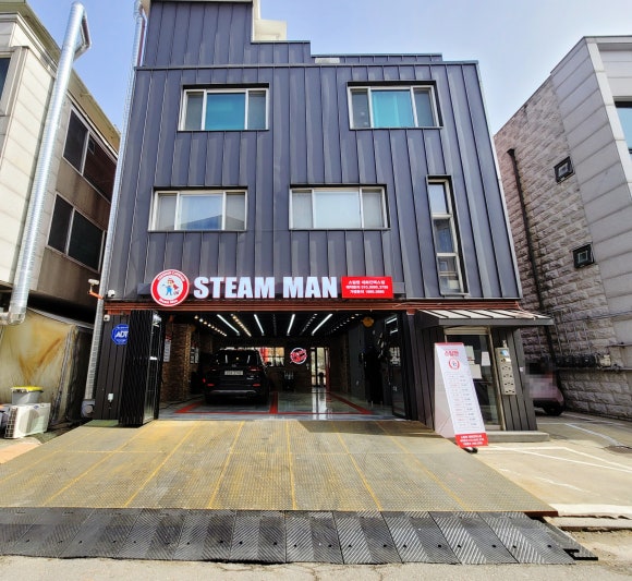 스팀맨대화 이미지