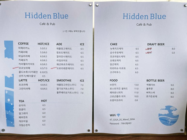 카페히든 이미지