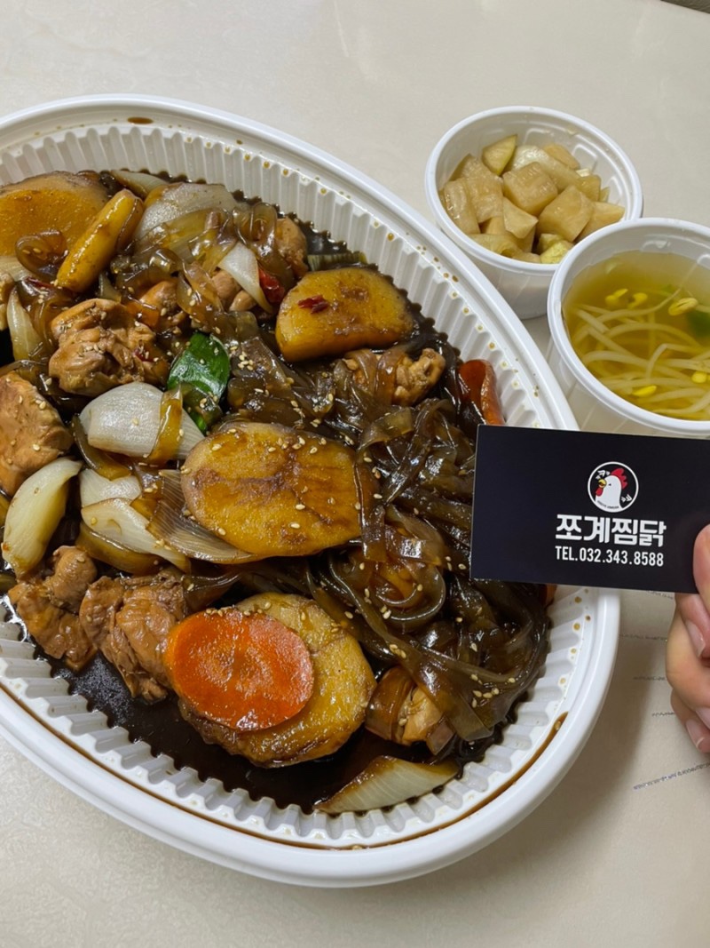 쪼계찜닭 이미지