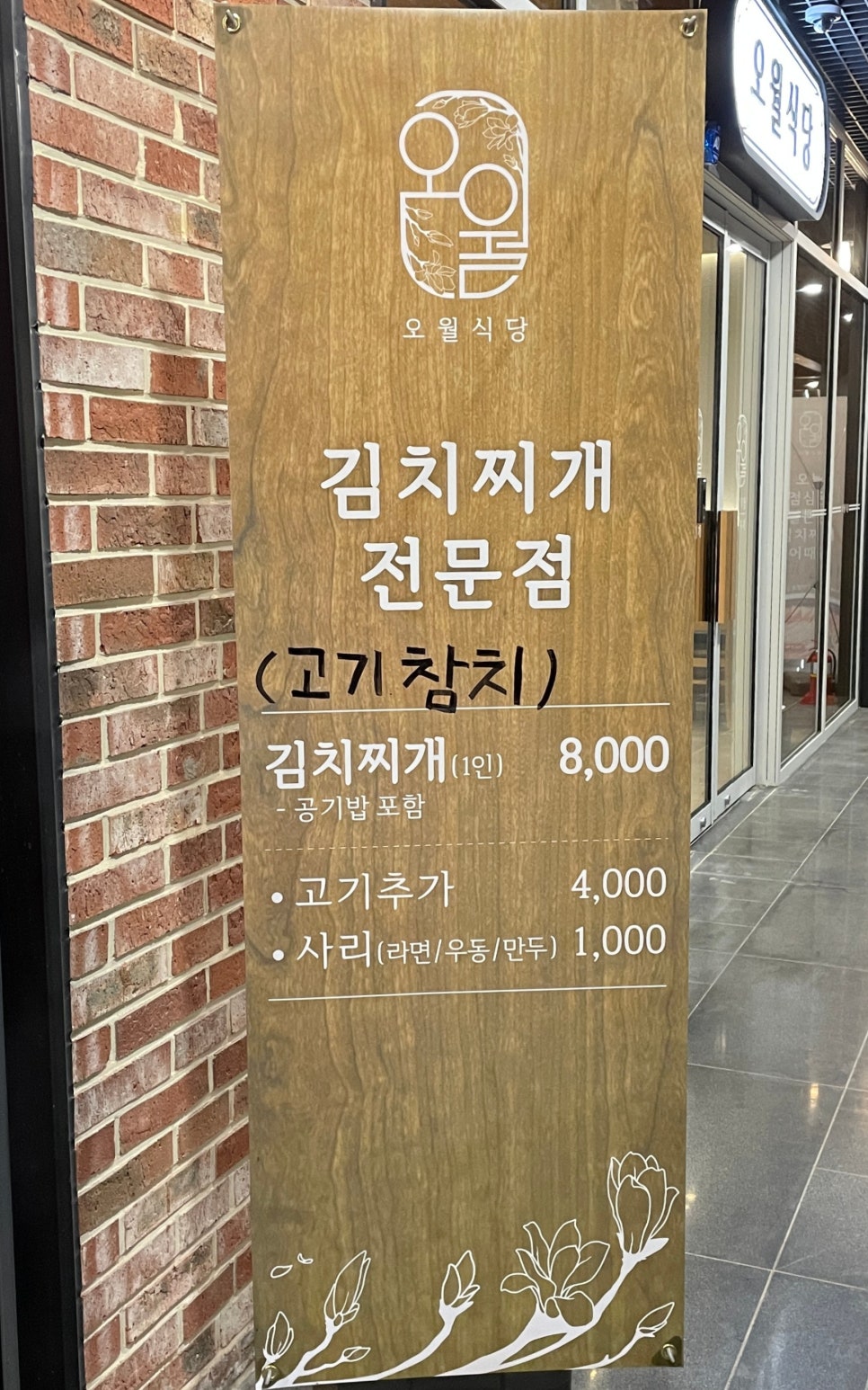 오월스터디카페 이미지