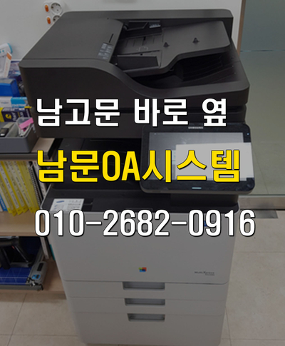 삼성전산OA 이미지
