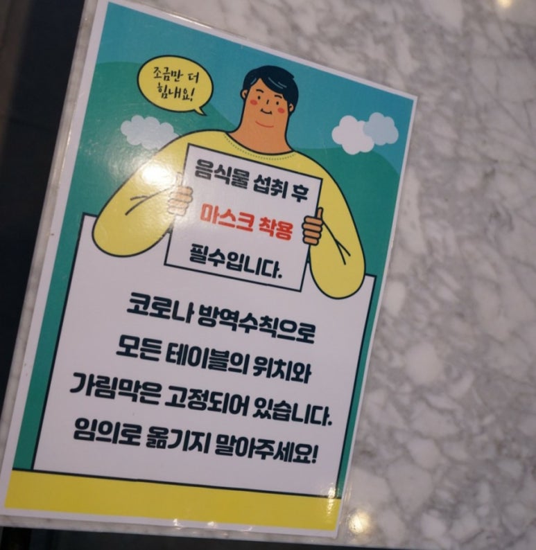 놀랑버터 이미지