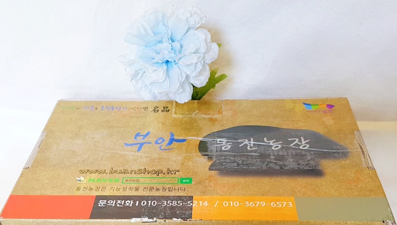 동진농산물 이미지
