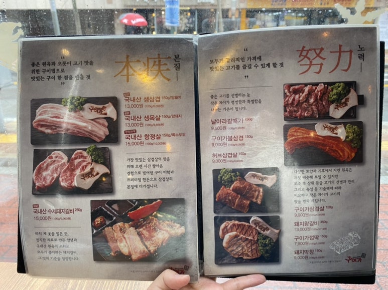 뉴 구이가 이미지