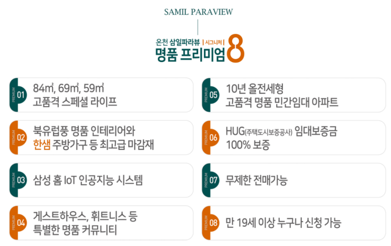 삼일마트 이미지