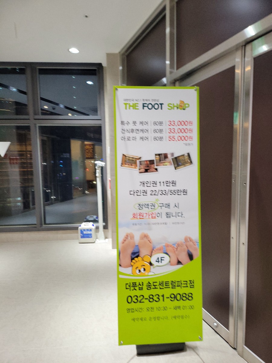 힐링in아로마 이미지