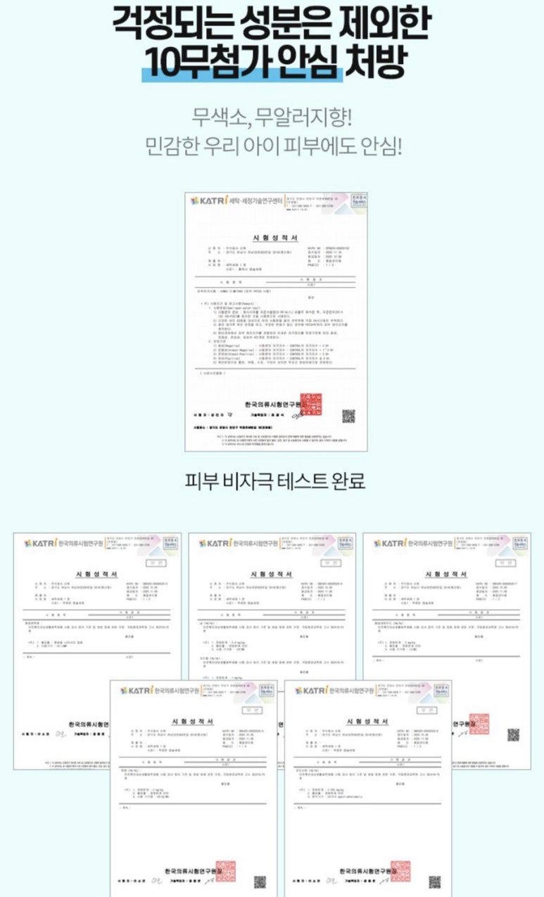 에버클린 이미지