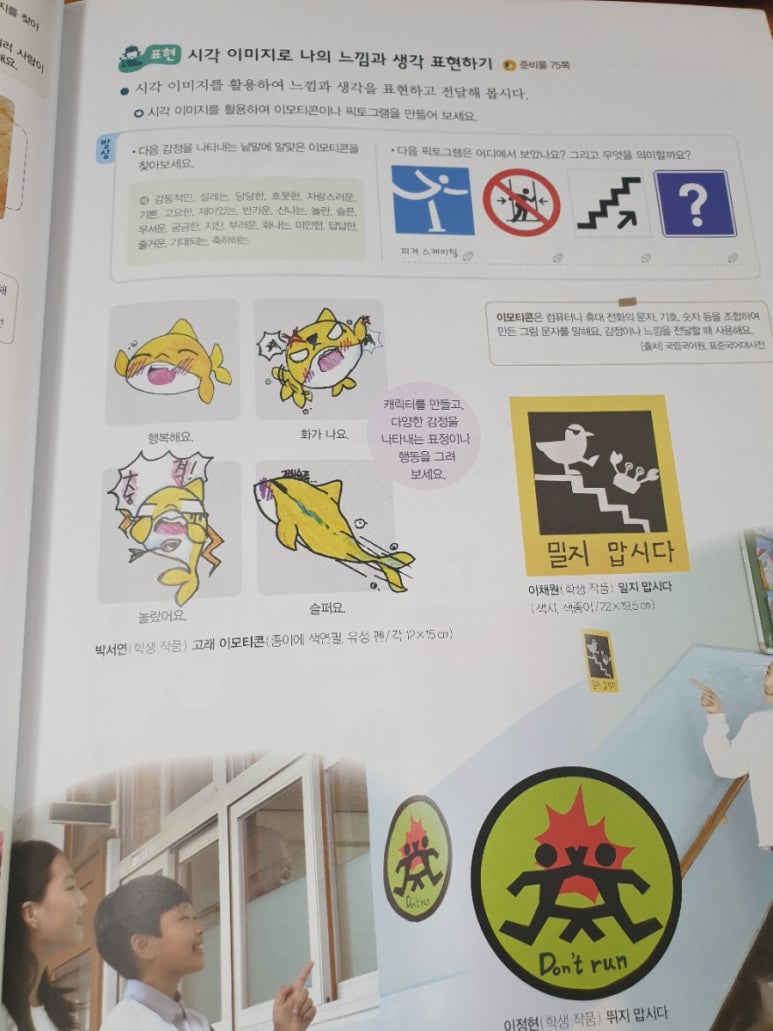 국어자료나라 이미지