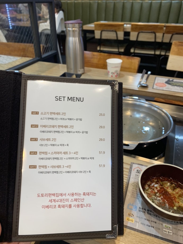 도토리편백집 성수점 이미지