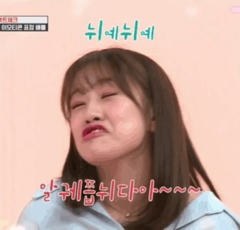주당 실내포차 이미지