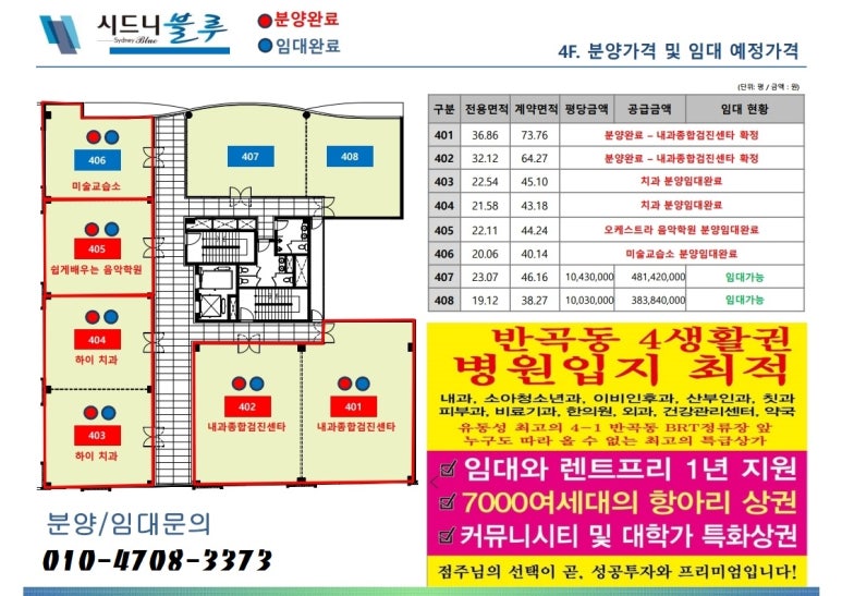 시드니음악학원 이미지
