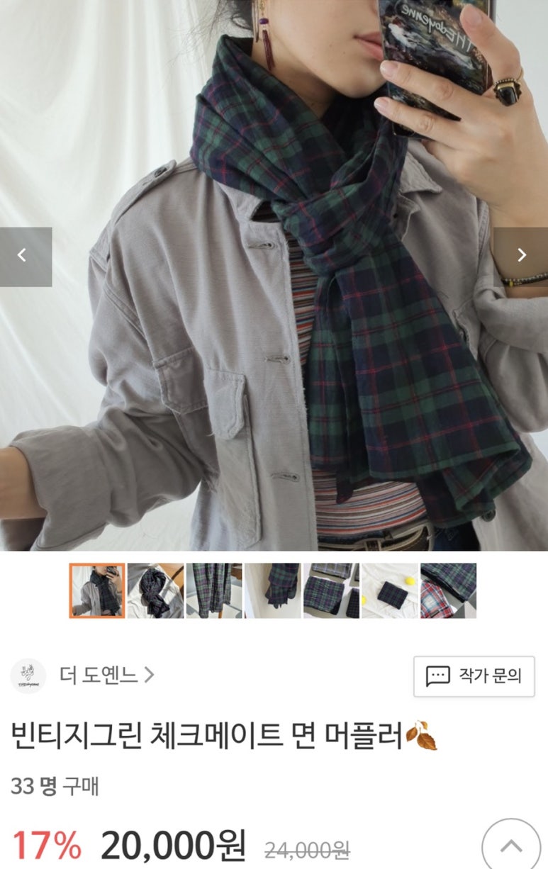 더도옌느 이미지