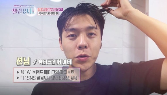 리뷰티# 이미지