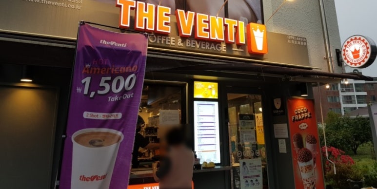 서귀포더벤티 이미지