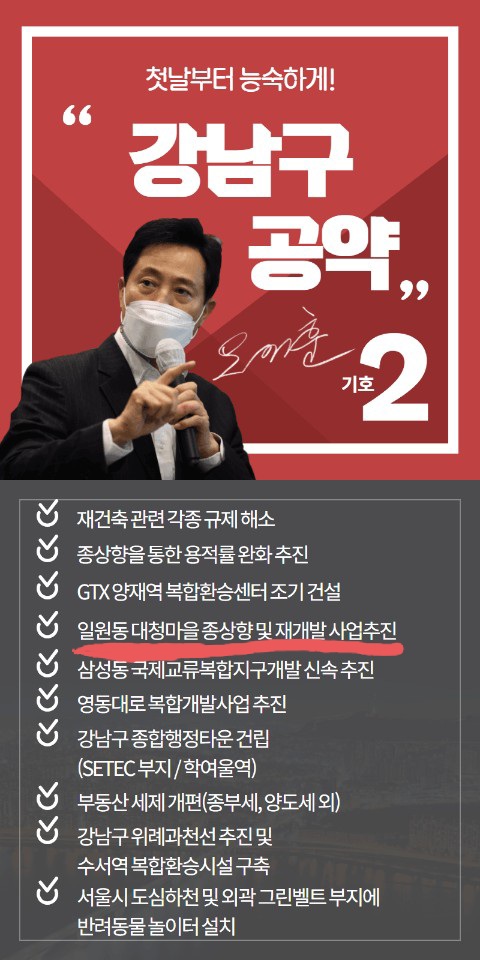 대청종합환경 이미지