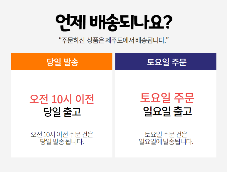 (주)위드식품 이미지