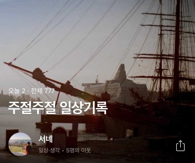 잇또스시 이미지