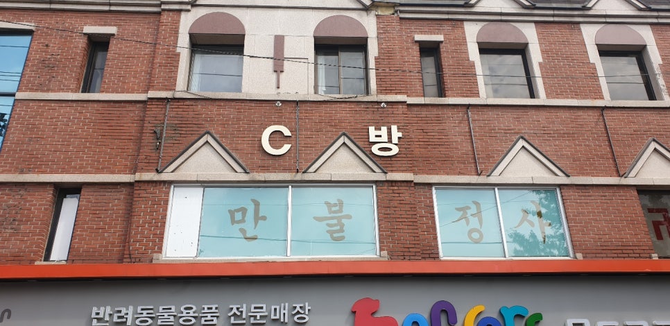 디딤안전산업 이미지