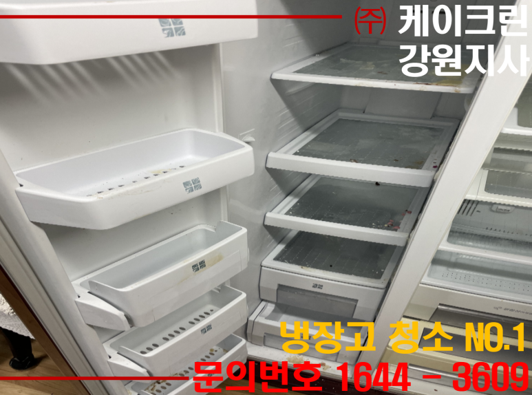 (주)케이크린 이미지