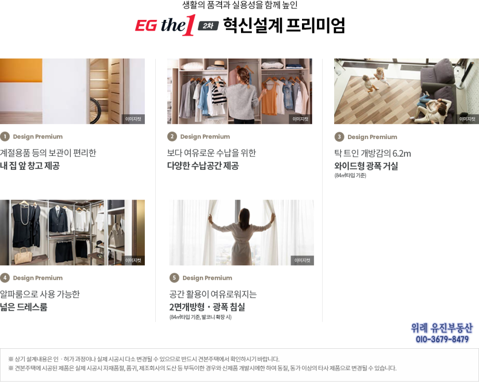 우두장식 이미지
