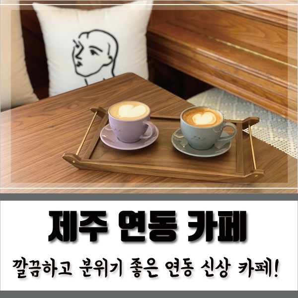 지미네커피 이미지