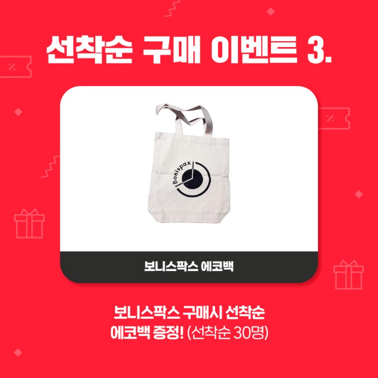 세이브존울산점 이미지