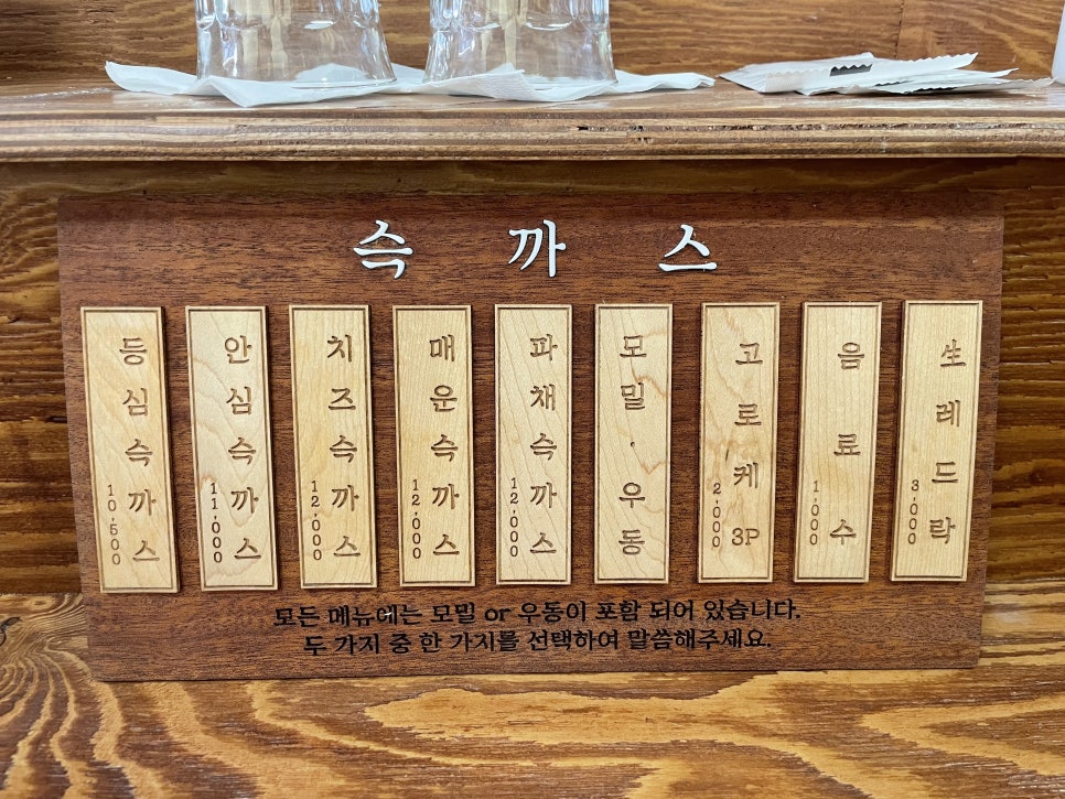 슥까스 이미지