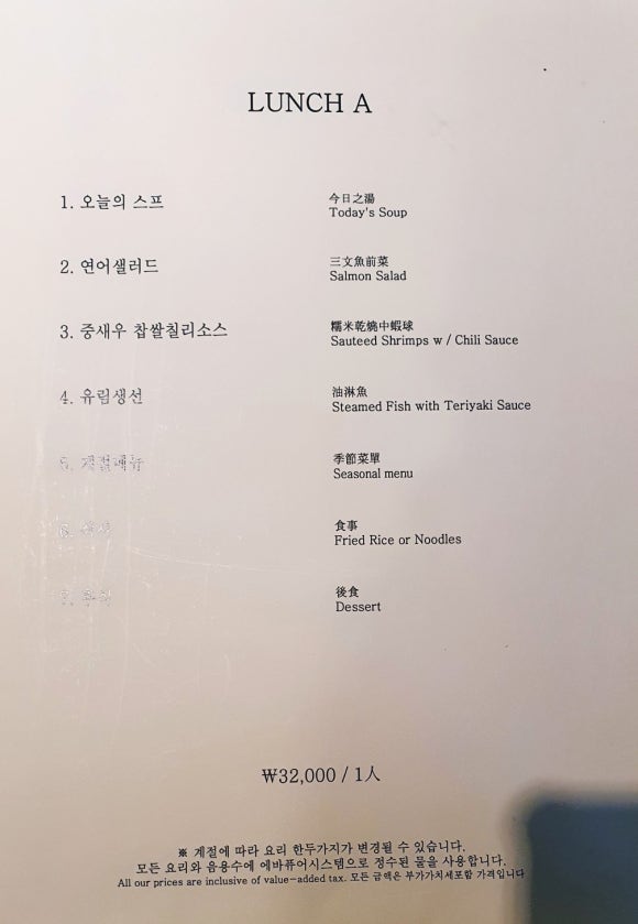 짬뽕파크 이미지