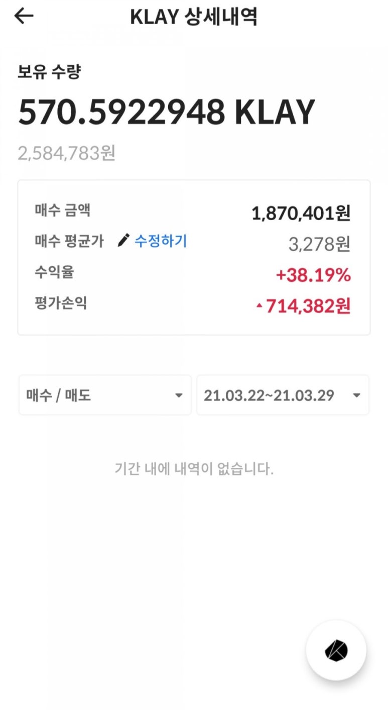 카페클레이튼 이미지
