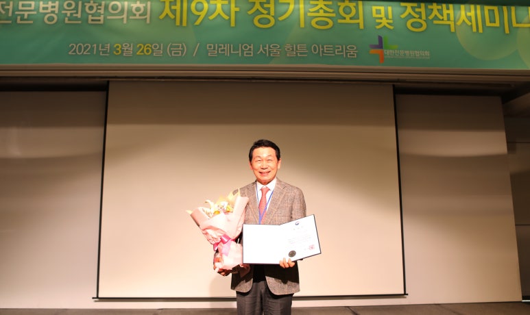 자생의료재단인천자생한방병원 이미지