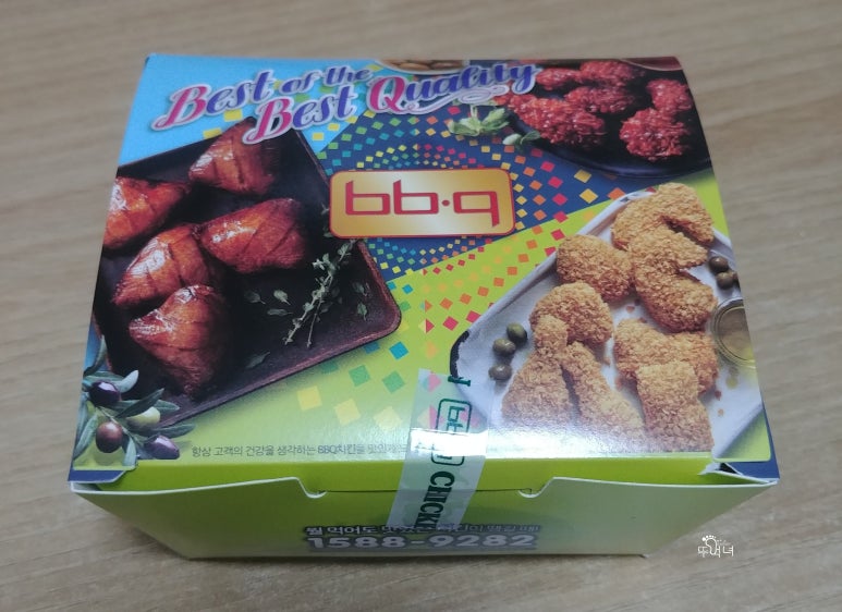 비비큐 독산행복점 이미지
