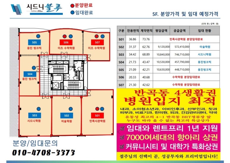 시드니음악학원 이미지