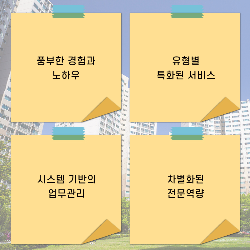 (주)아이비에스 이미지
