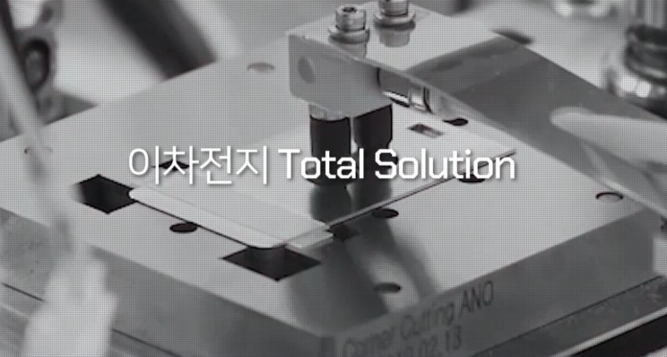 유진엔지니어링 이미지