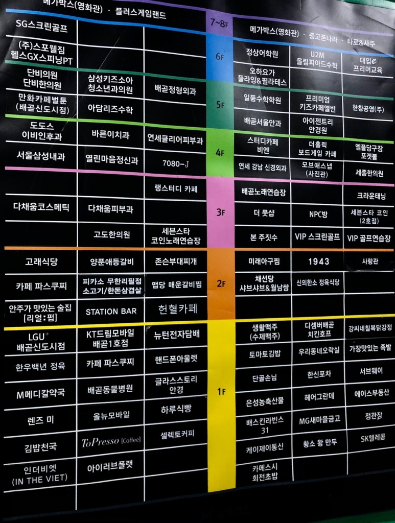 벌툰시흥 이미지