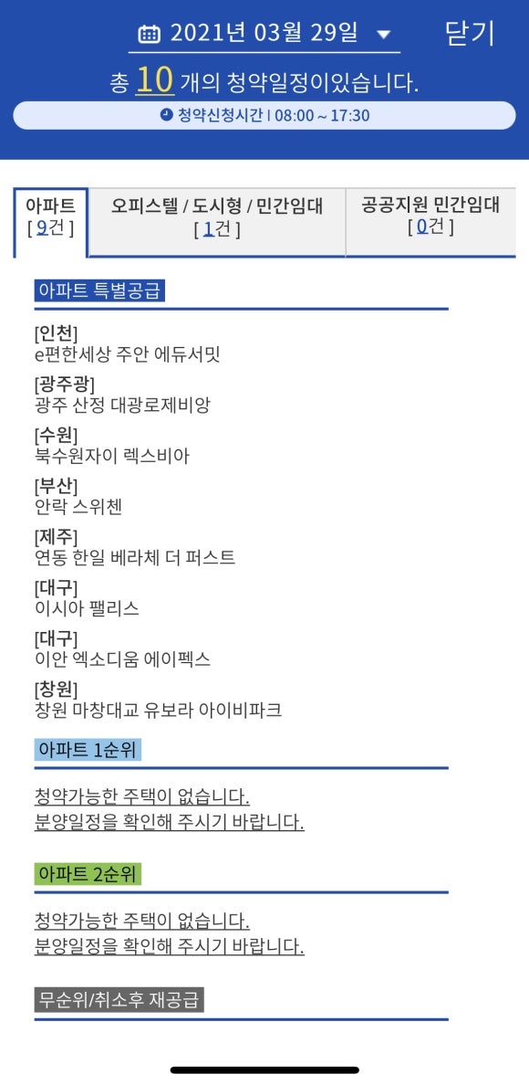 에이펙스에듀 이미지