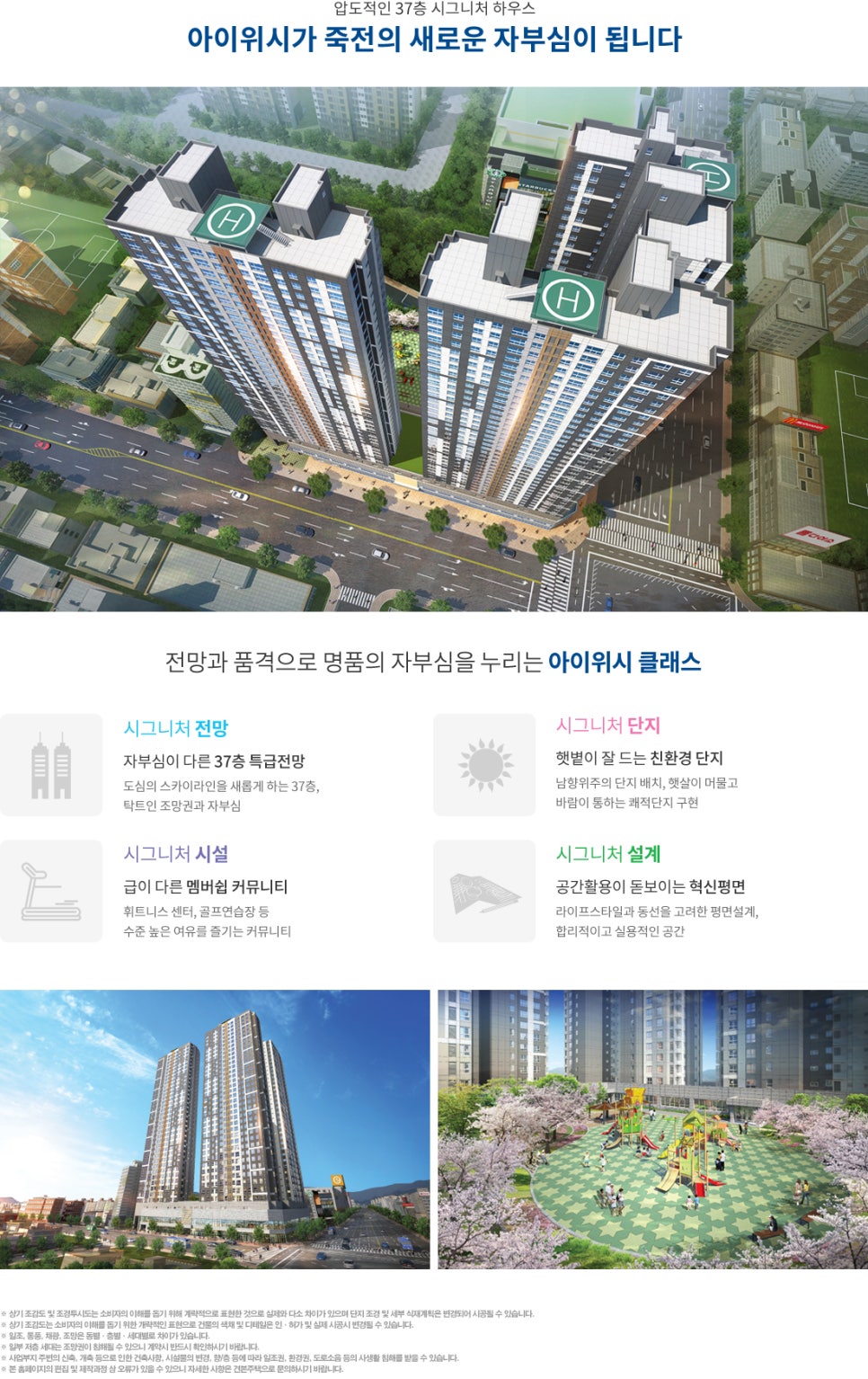 (주)동화 이미지