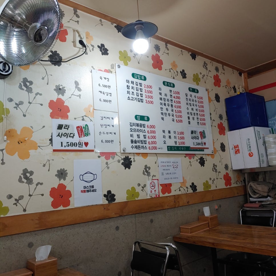 미가떡볶이 이미지