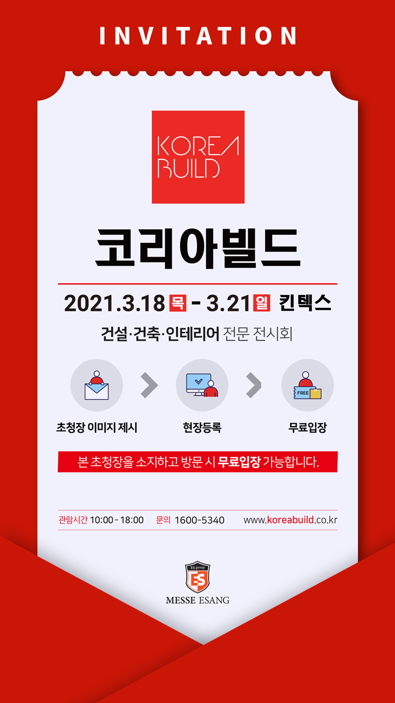 (주)에너지코리아 이미지