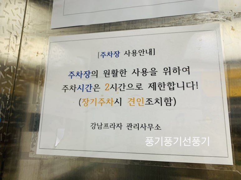 벌툰춘천 이미지