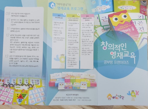 비고츠키아이생각 이미지