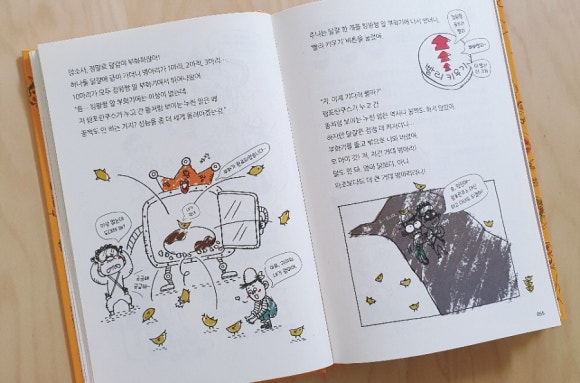 무지개게임방 이미지