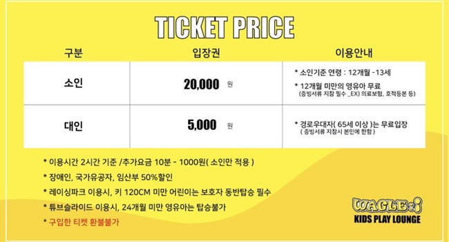 아이키즈 이미지