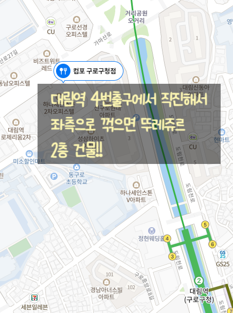 뚜레쥬르구로구청점 이미지
