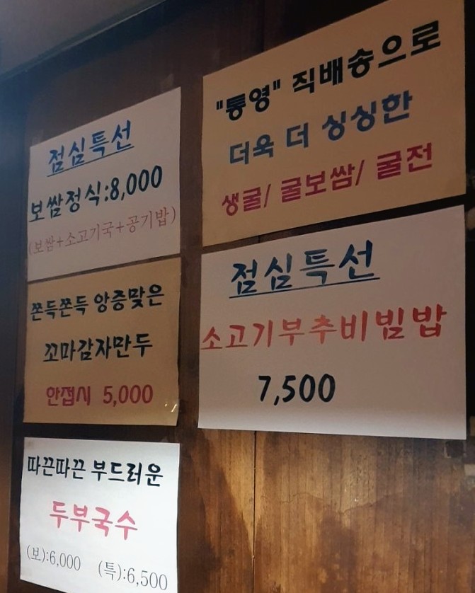 무아국수 이미지
