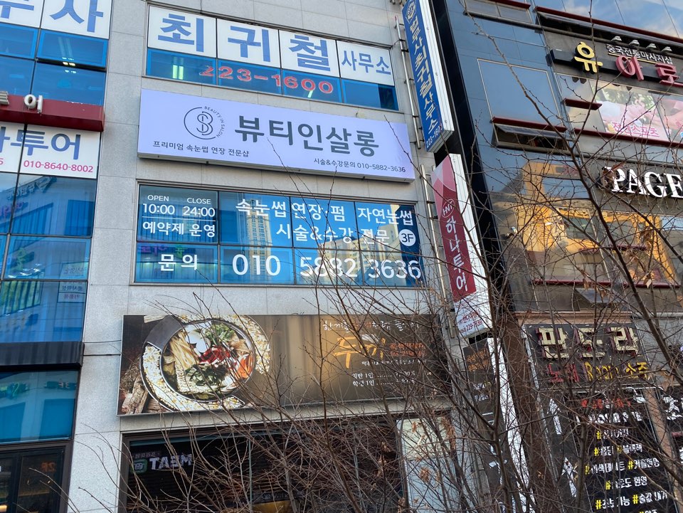 평화살롱 이미지