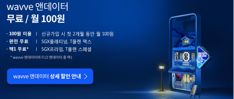 주노모바일 이미지